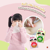 Kiddy Balm White